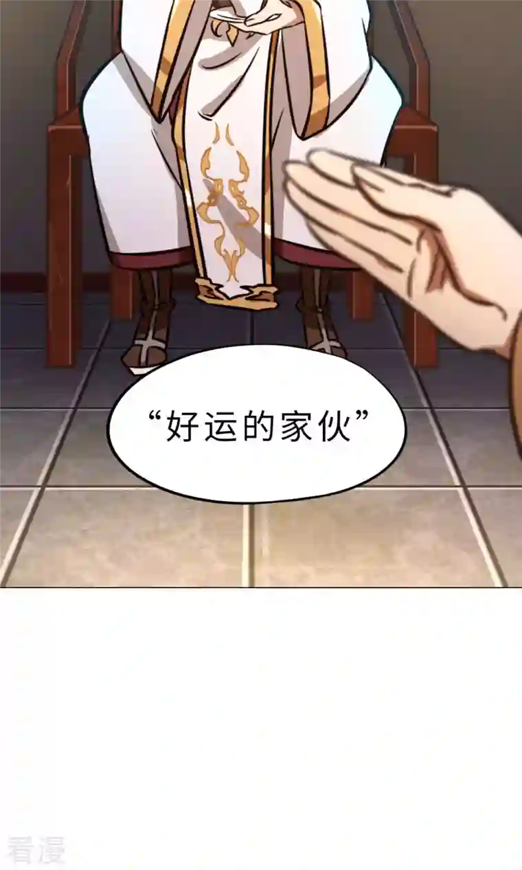 万古剑神第二季第55话 毒宗万神往