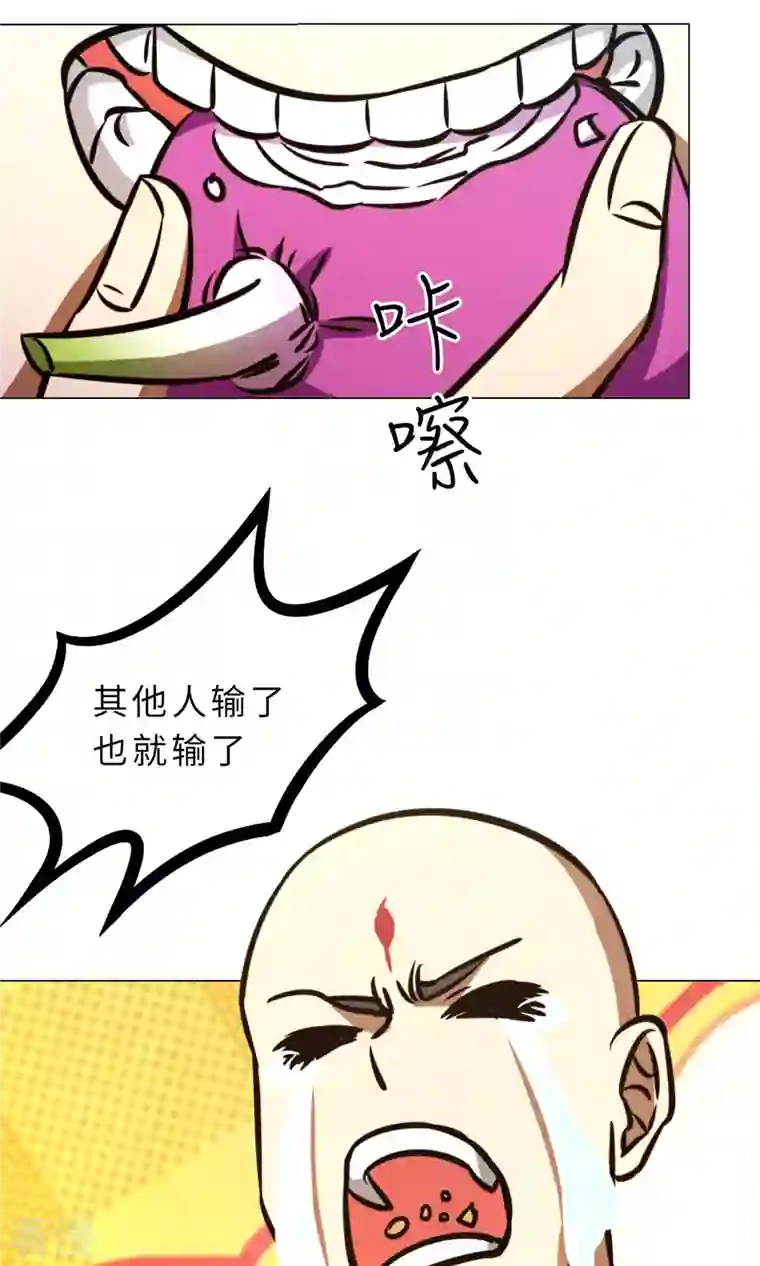 万古剑神第二季第55话 毒宗万神往