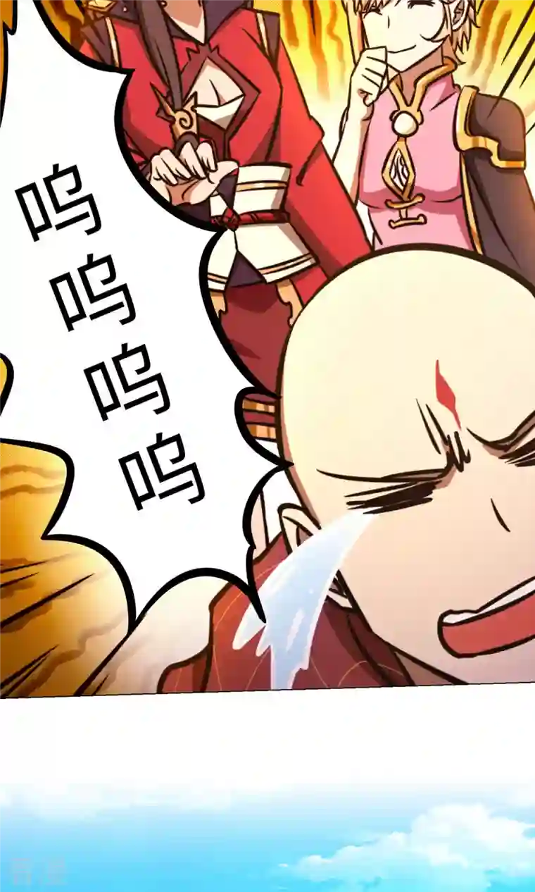 万古剑神第二季第55话 毒宗万神往
