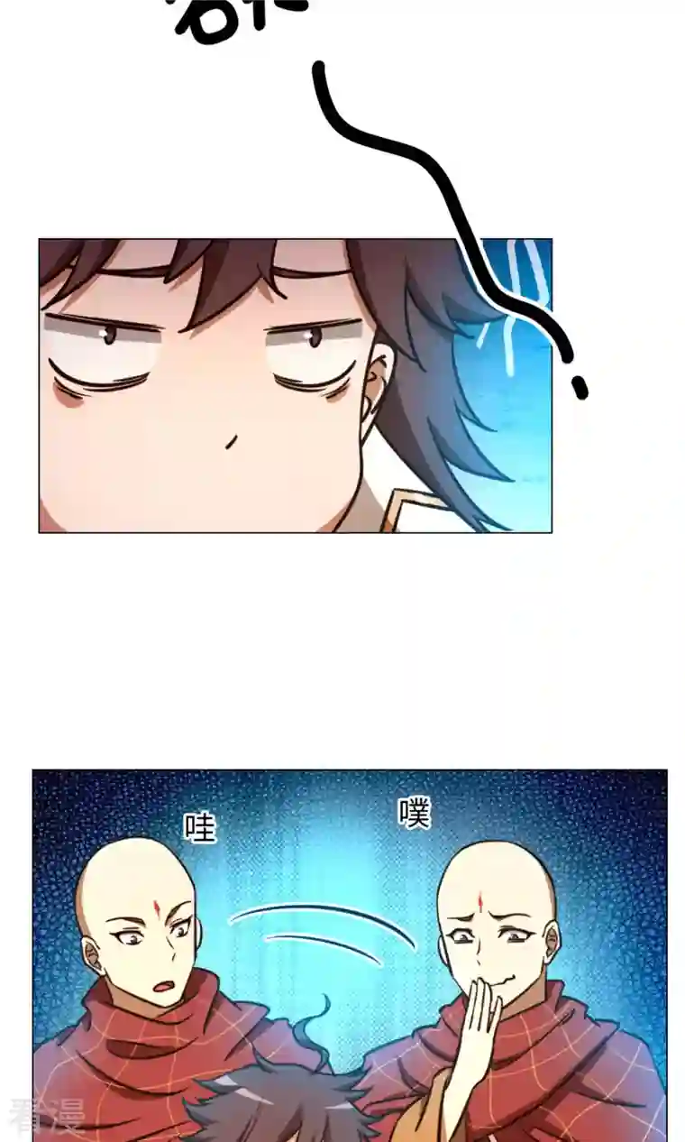 万古剑神第二季第55话 毒宗万神往