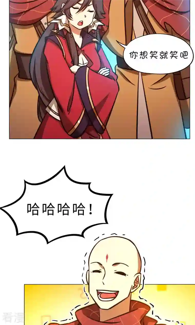 万古剑神第二季第55话 毒宗万神往