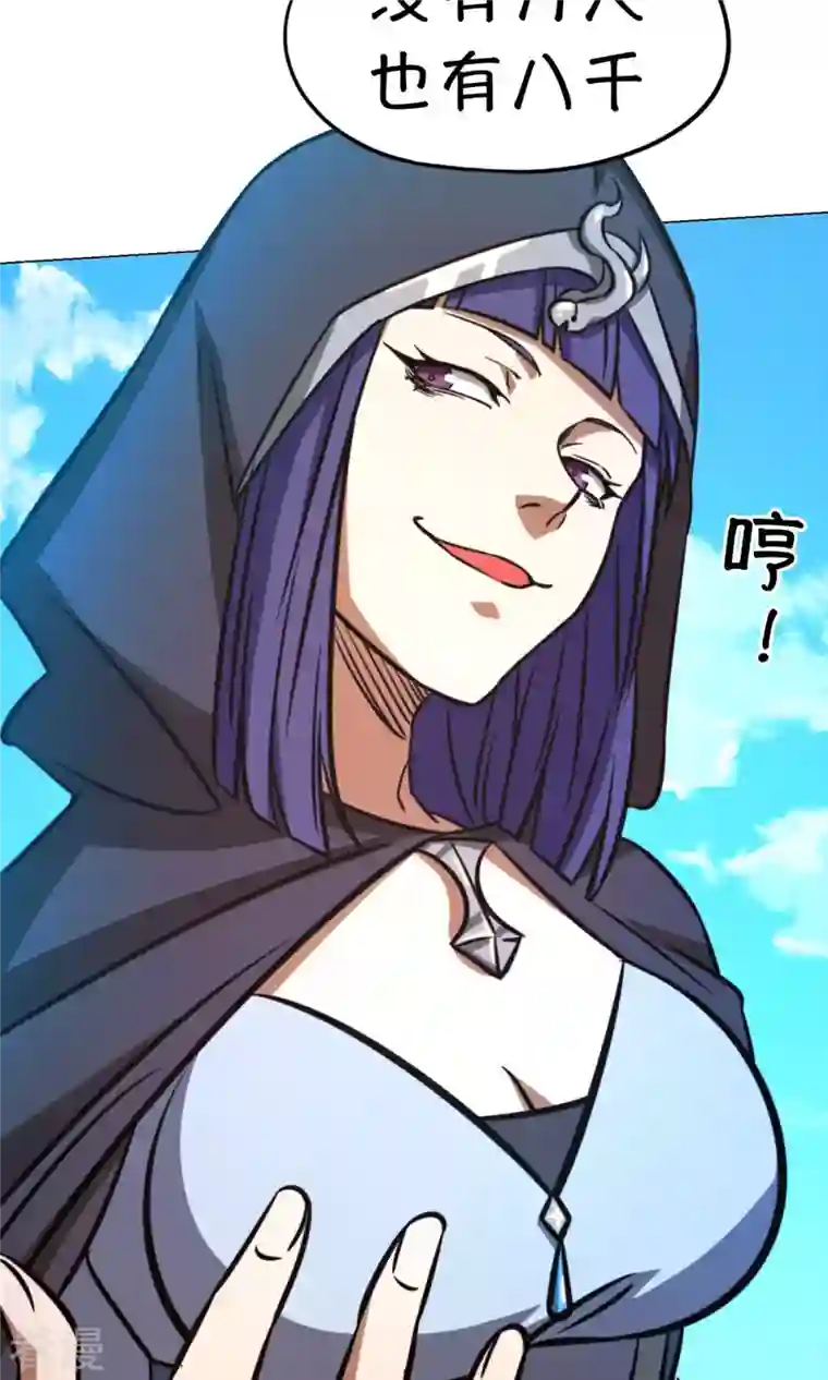 万古剑神第二季第55话 毒宗万神往