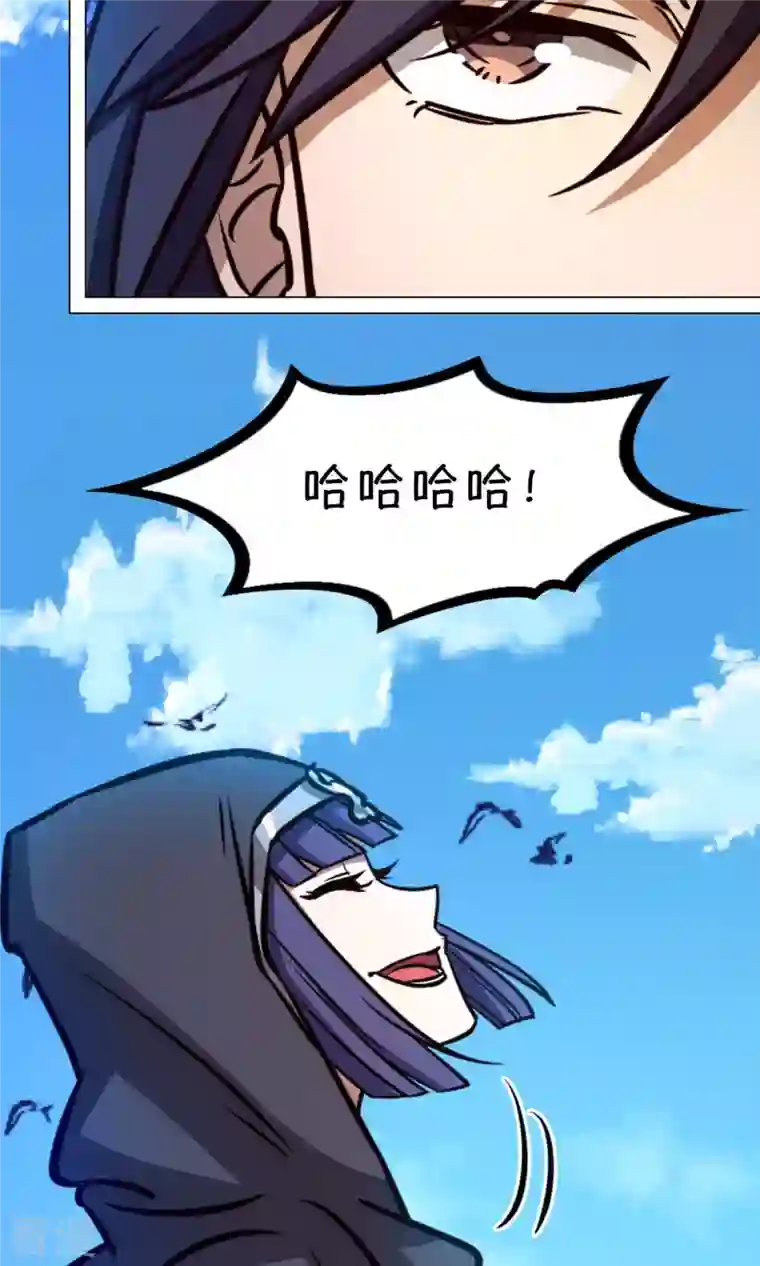 万古剑神第二季第55话 毒宗万神往
