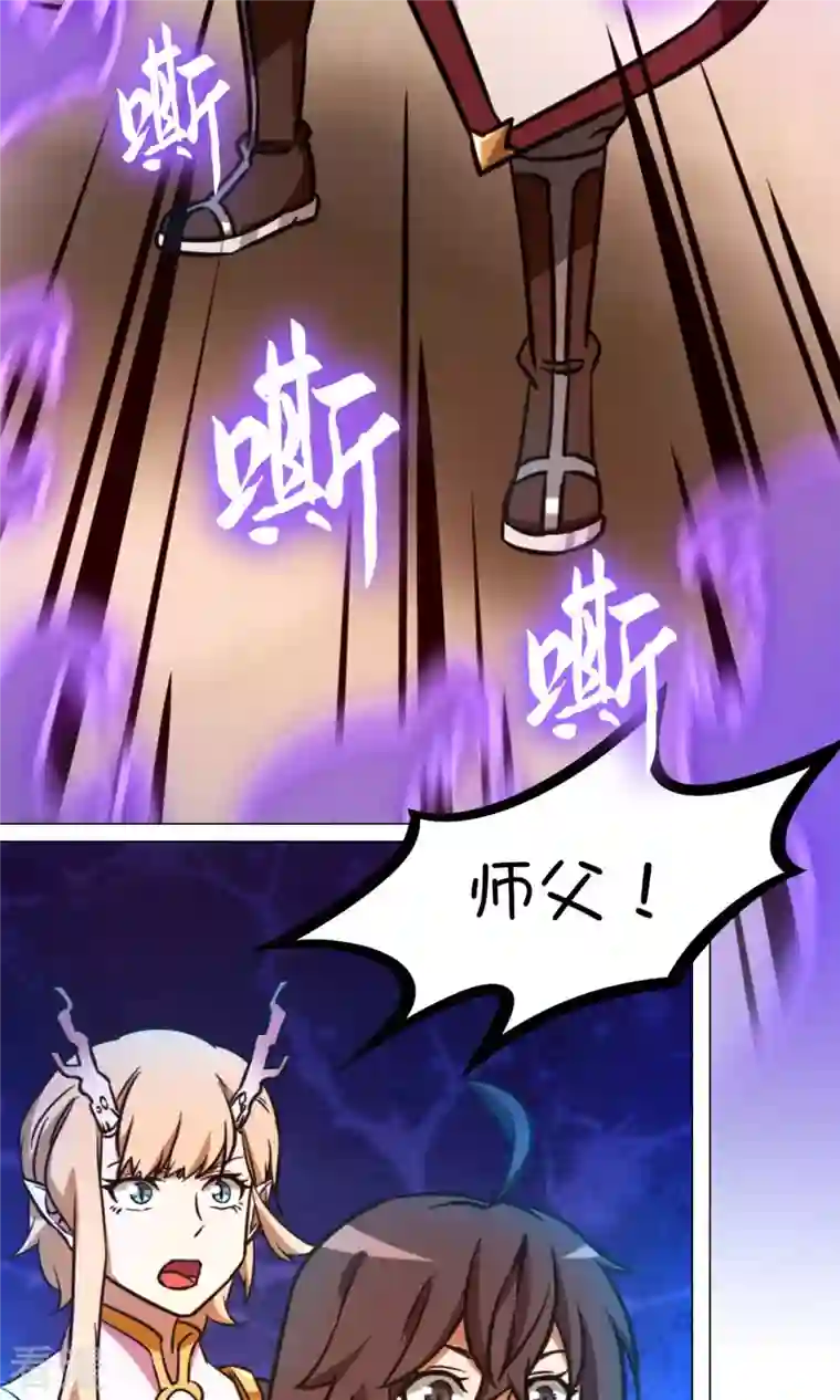 万古剑神第二季第56话 安心去死