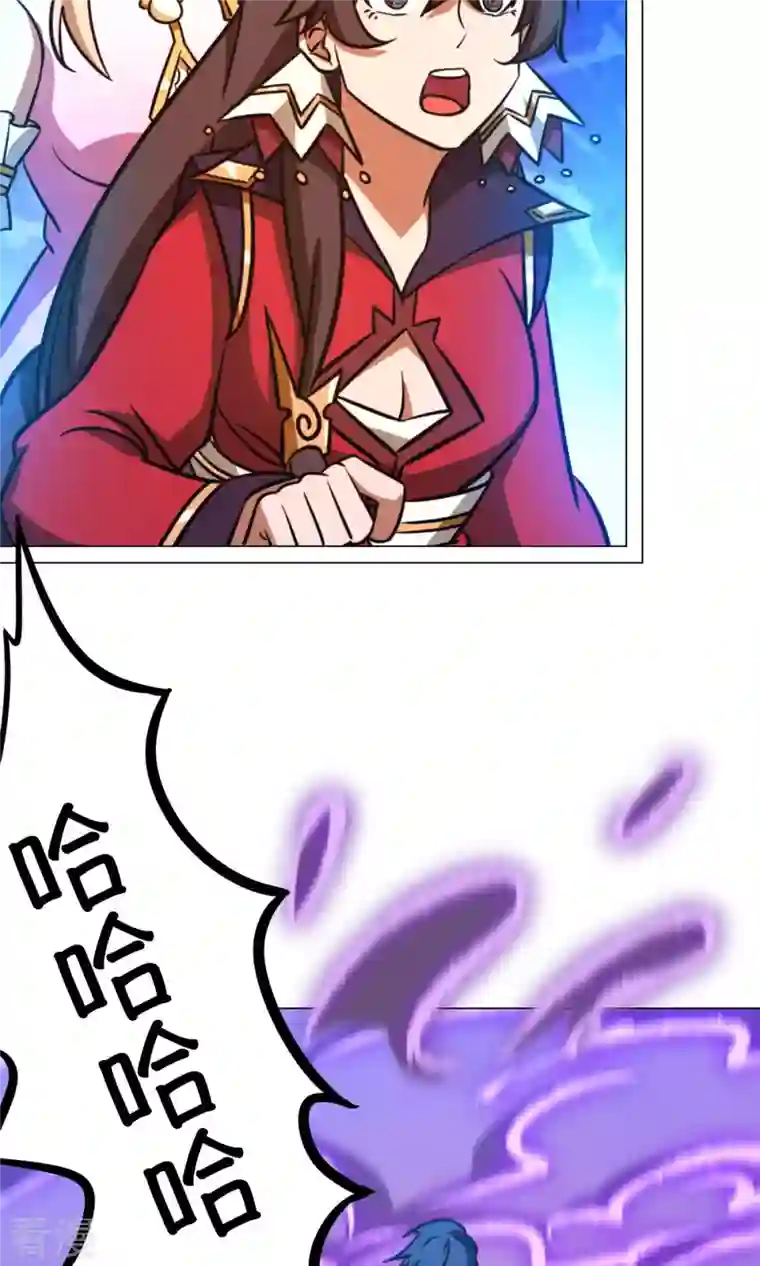 万古剑神第二季第56话 安心去死