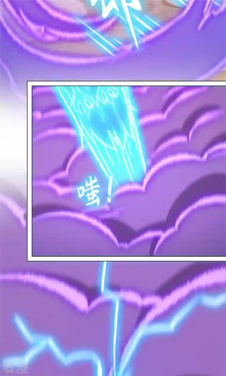 万古剑神第二季第56话 安心去死