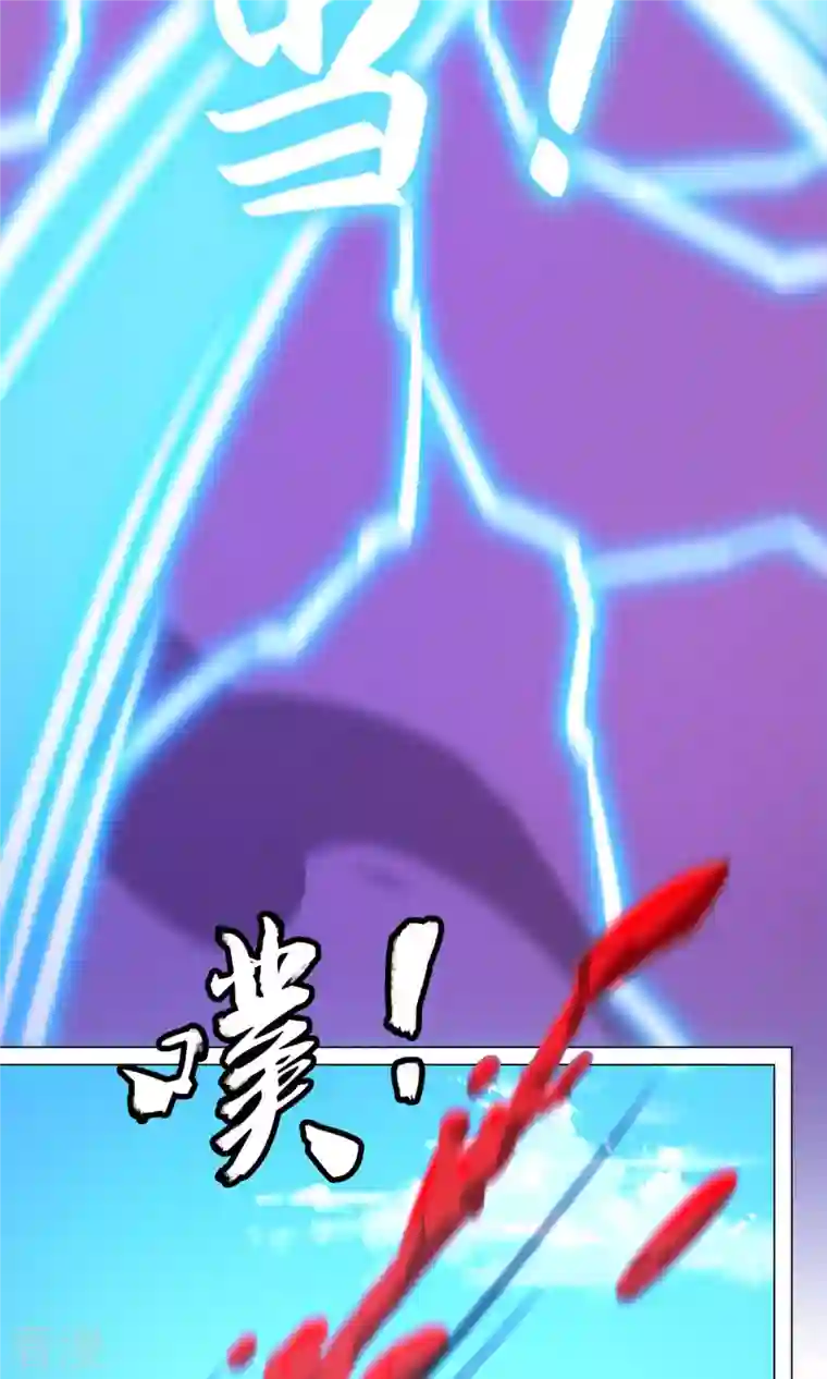 万古剑神第二季第56话 安心去死