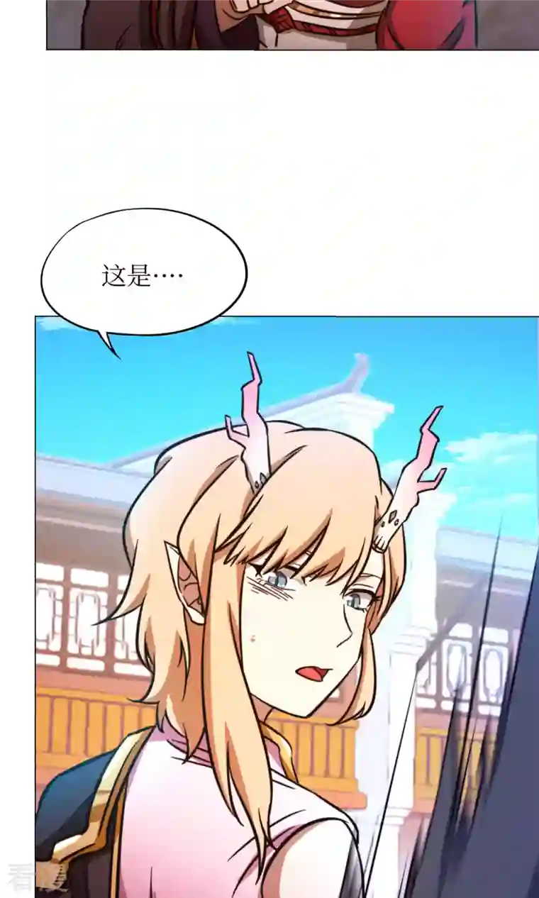 万古剑神第二季第56话 安心去死