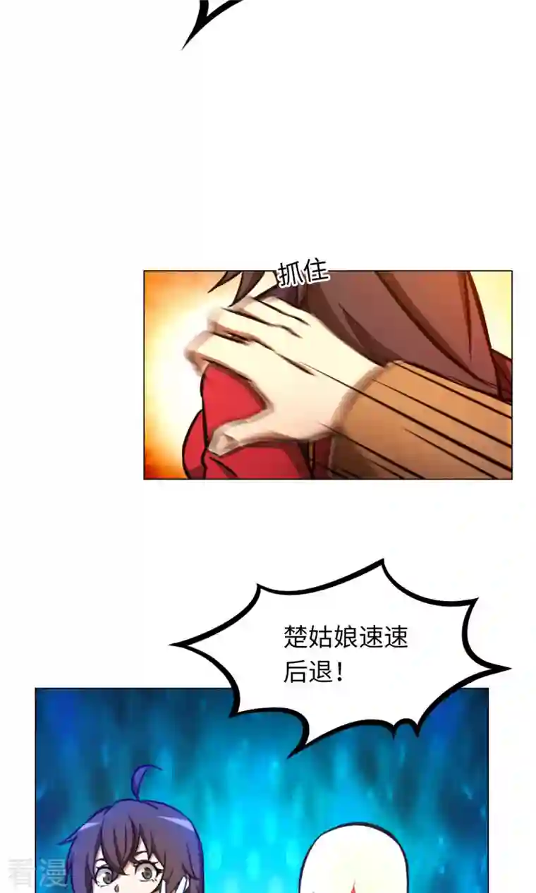 万古剑神第二季第56话 安心去死