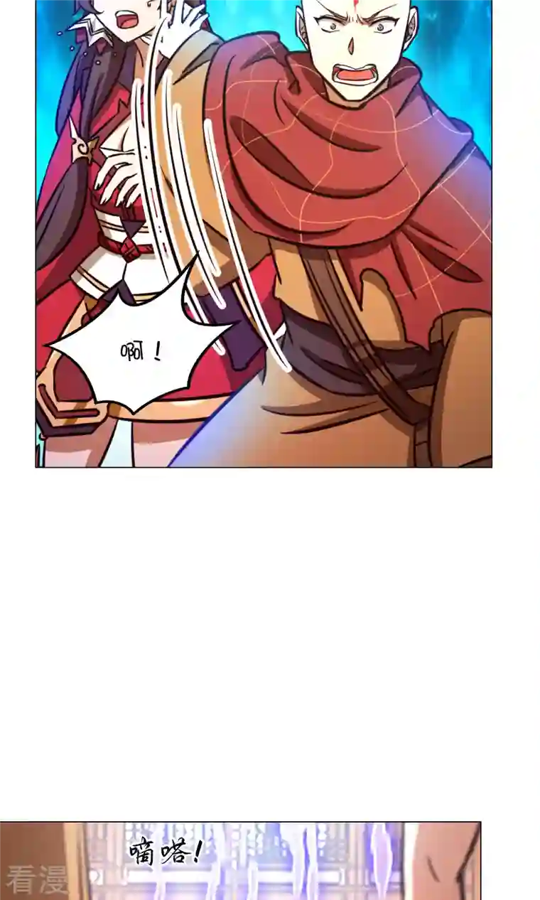 万古剑神第二季第56话 安心去死