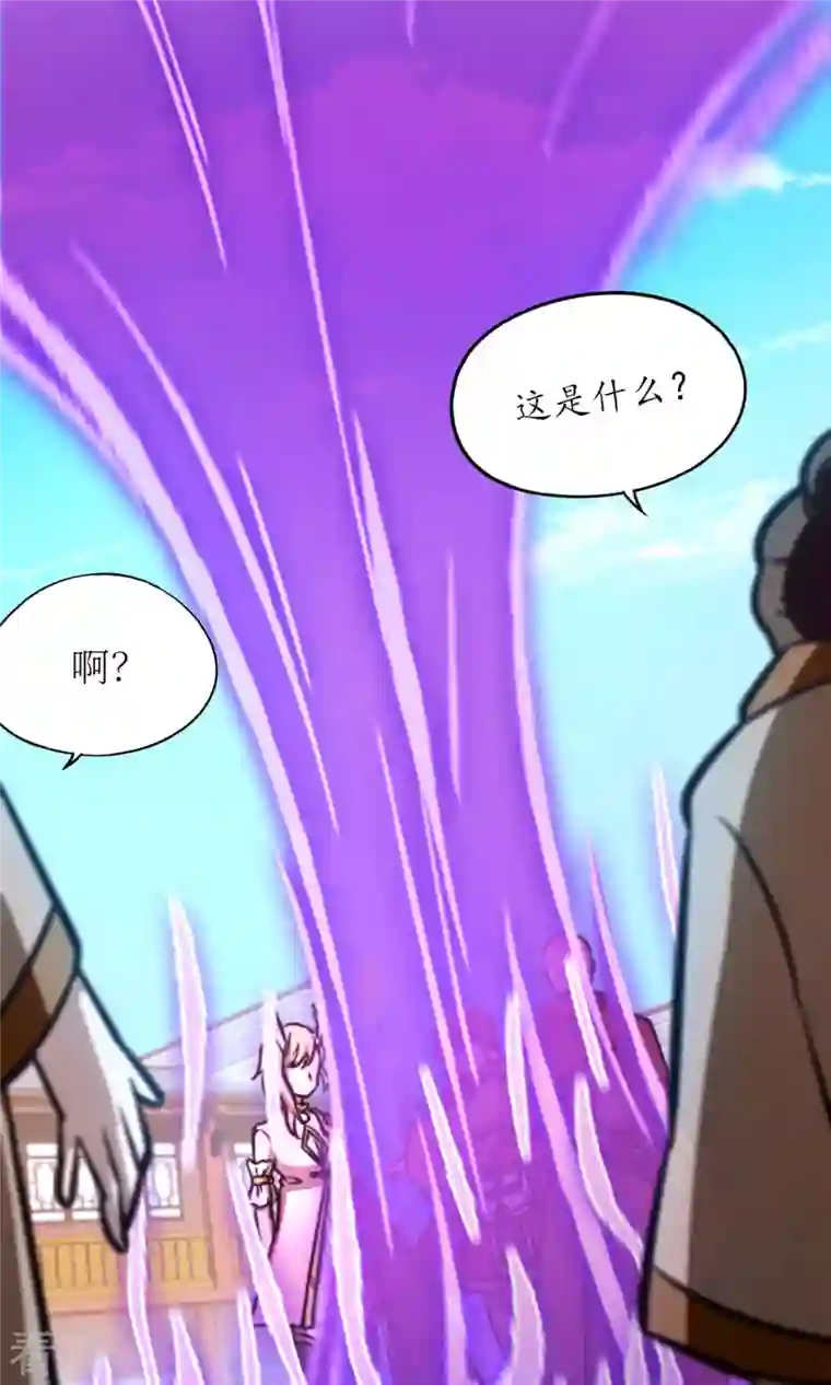 万古剑神第二季第56话 安心去死