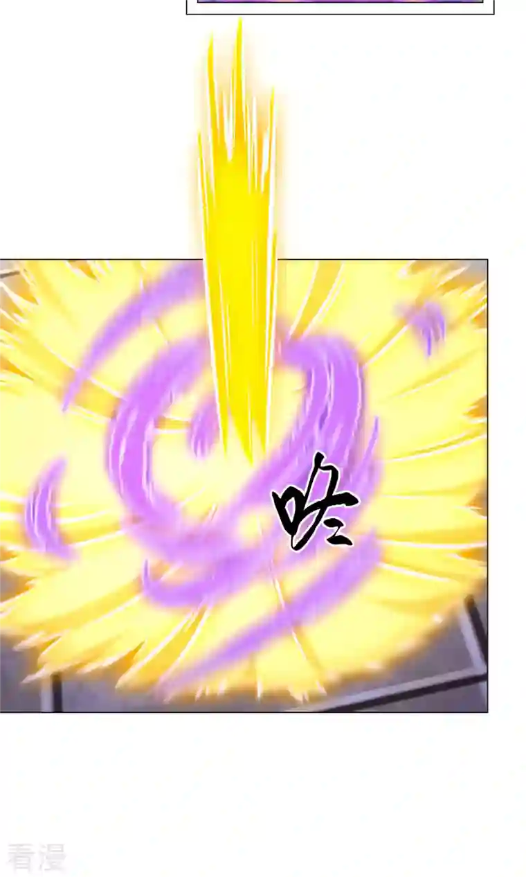 万古剑神第二季第56话 安心去死