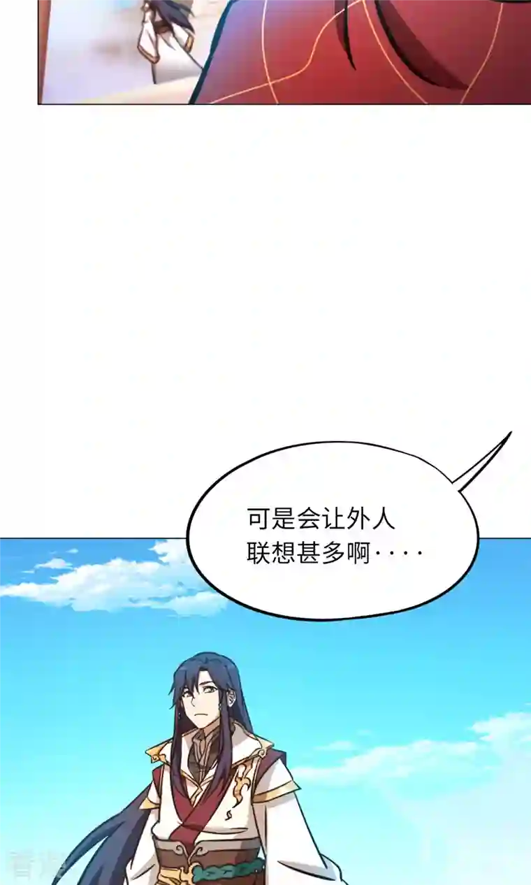 万古剑神第二季第56话 安心去死