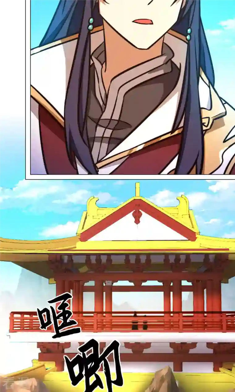 万古剑神第二季第56话 安心去死