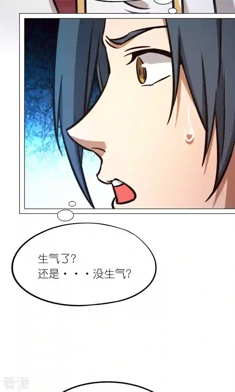 万古剑神第二季第57话 仇敌