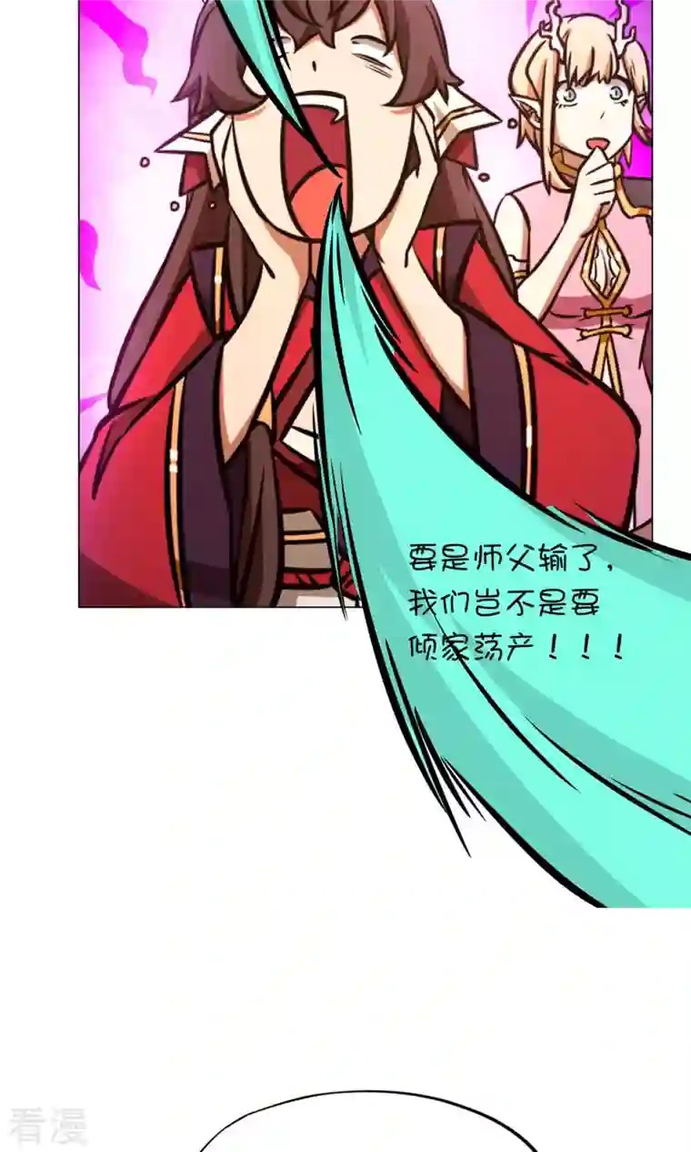 万古剑神第二季第57话 仇敌