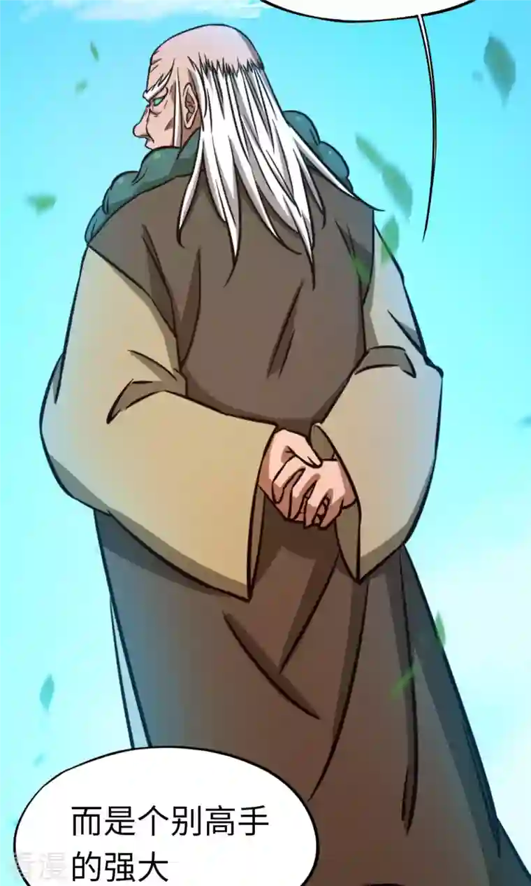 万古剑神第二季第57话 仇敌