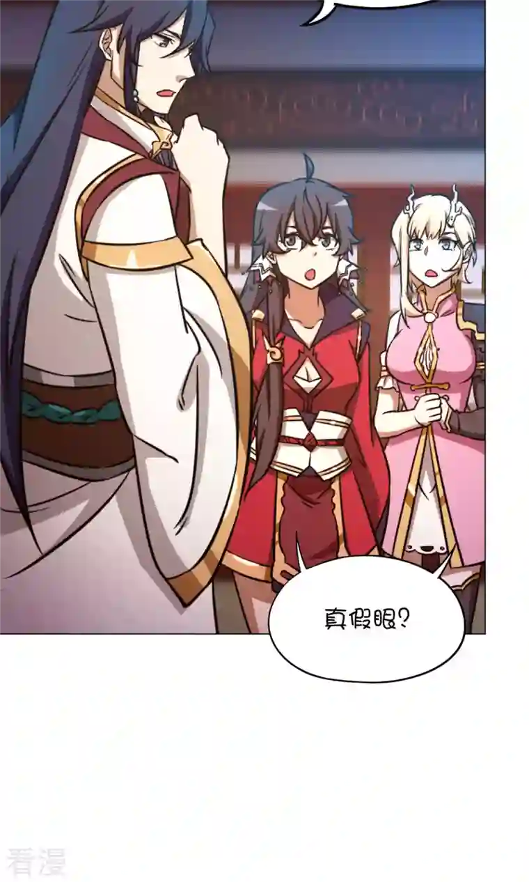 万古剑神第二季第57话 仇敌