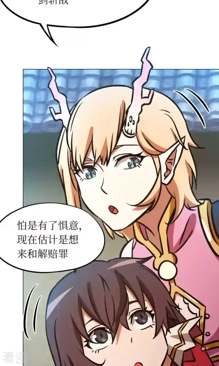 万古剑神第二季第57话 仇敌