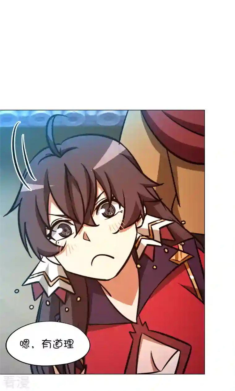万古剑神第二季第57话 仇敌