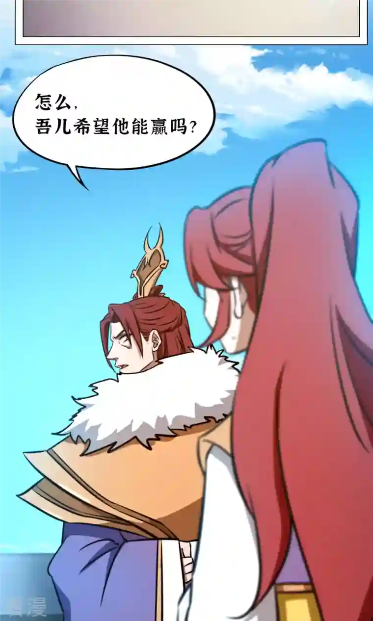 万古剑神第二季第58话 姓沈的都该死