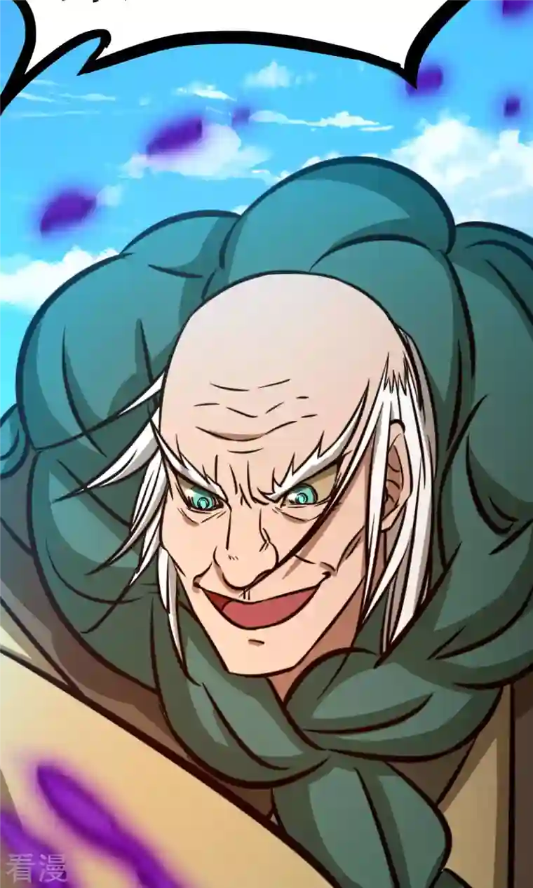 万古剑神第二季第58话 姓沈的都该死