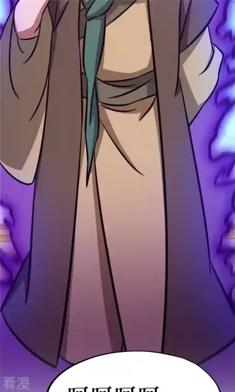 万古剑神第二季第58话 姓沈的都该死