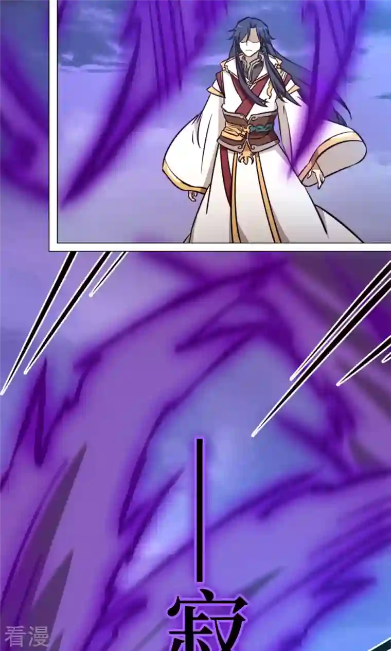 万古剑神第二季第58话 姓沈的都该死