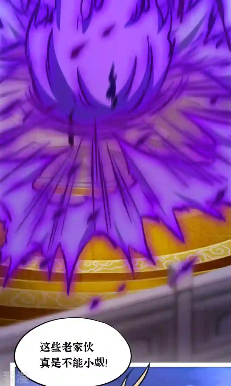 万古剑神第二季第59话 说话算话