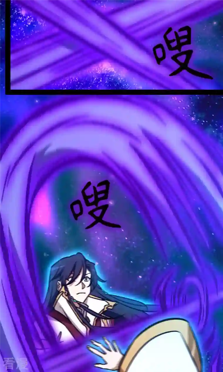 万古剑神第二季第59话 说话算话