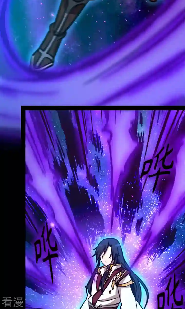 万古剑神第二季第59话 说话算话