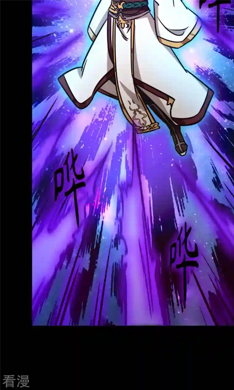 万古剑神第二季第59话 说话算话