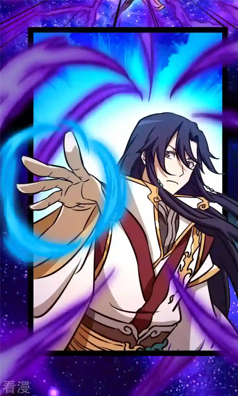 万古剑神第二季第59话 说话算话