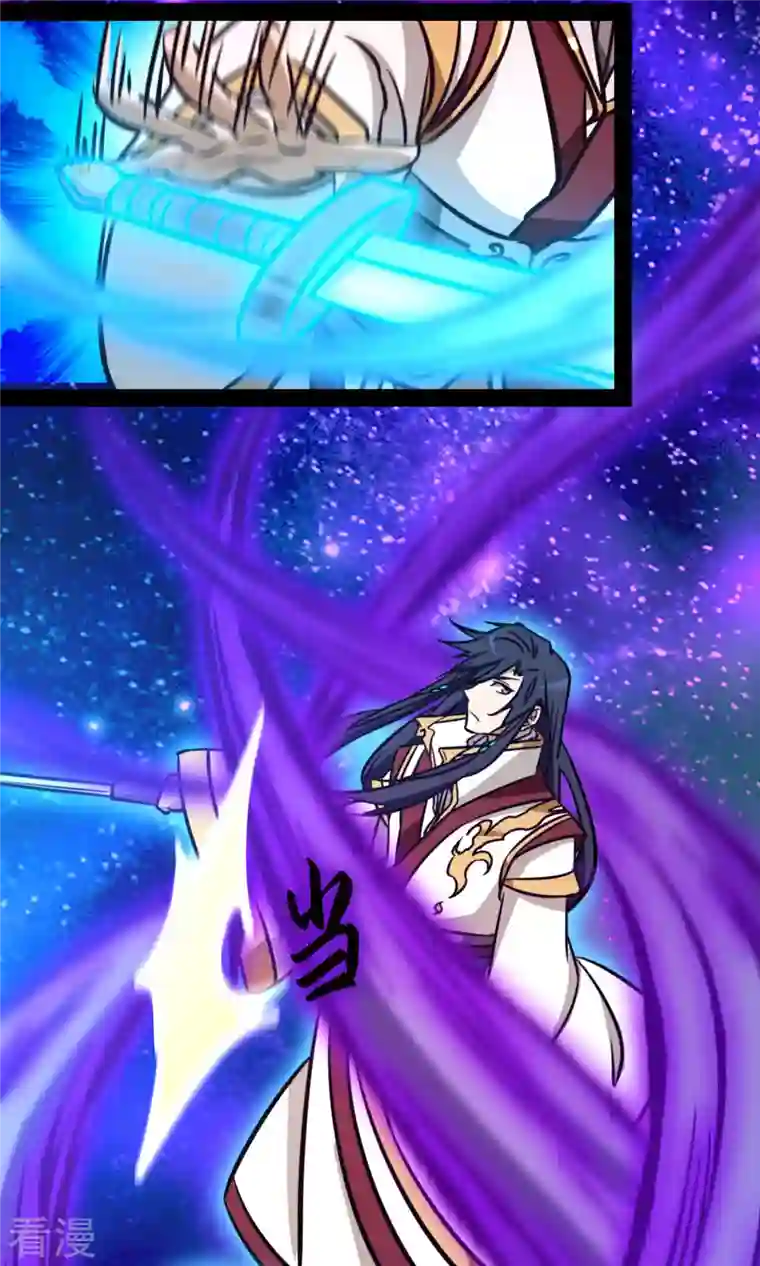 万古剑神第二季第59话 说话算话