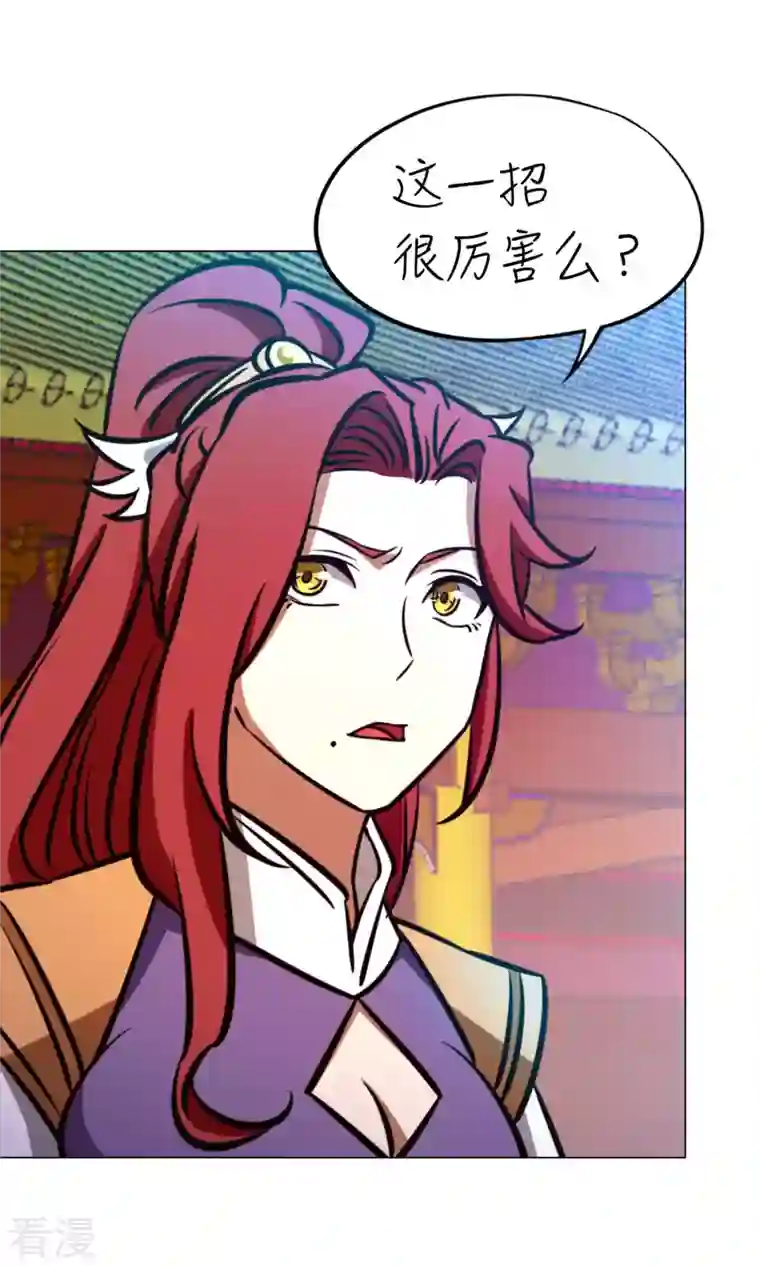 万古剑神第二季第59话 说话算话