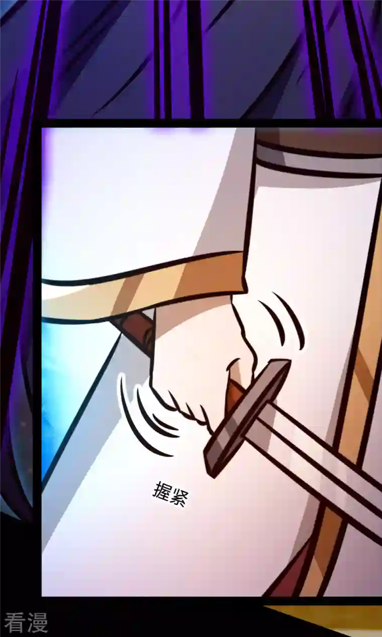 万古剑神第二季第59话 说话算话