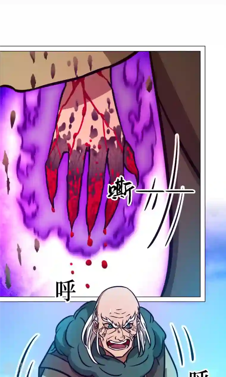 万古剑神第二季第59话 说话算话