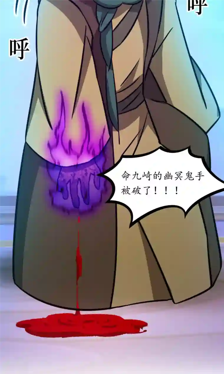 万古剑神第二季第59话 说话算话