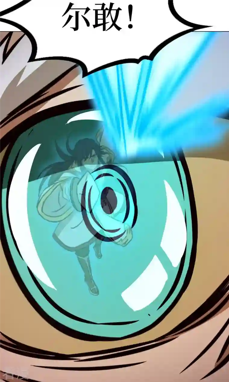 万古剑神第二季第59话 说话算话
