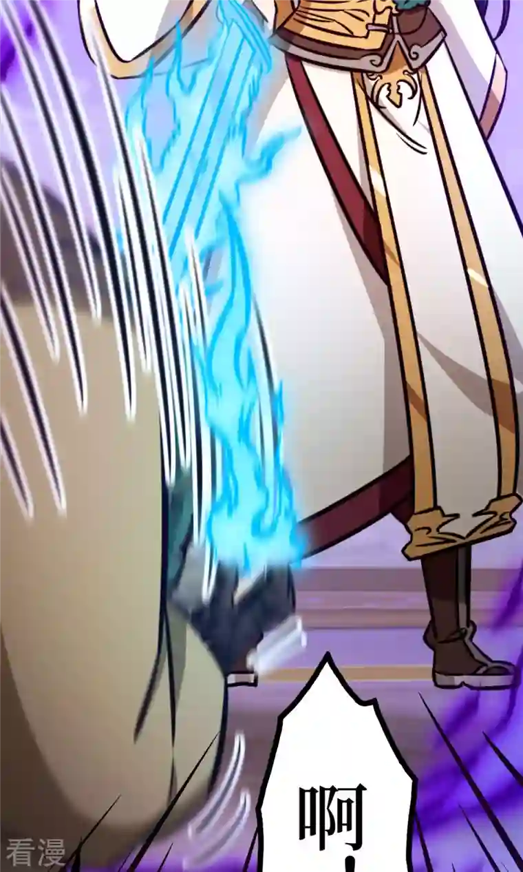 万古剑神第二季第59话 说话算话
