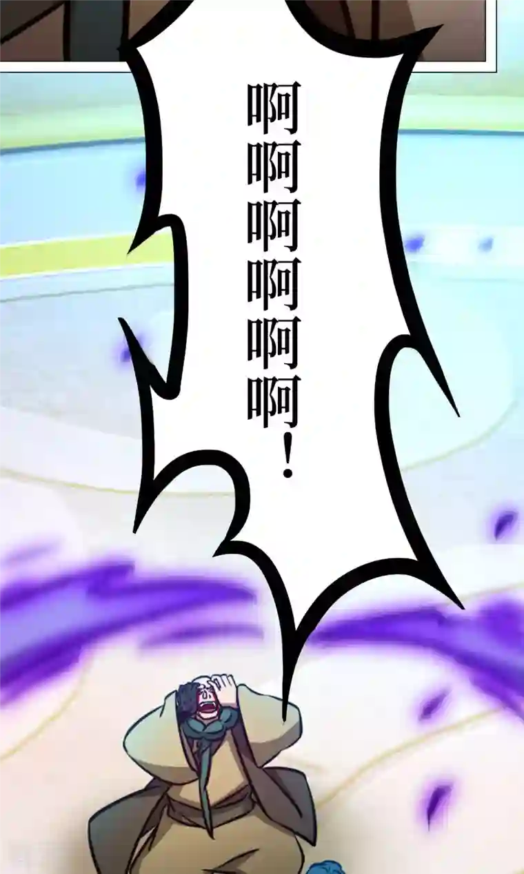 万古剑神第二季第59话 说话算话