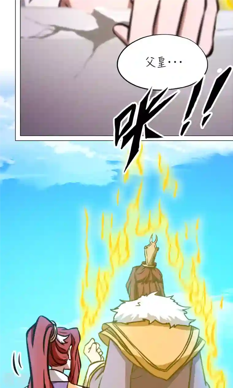 万古剑神第二季第59话 说话算话