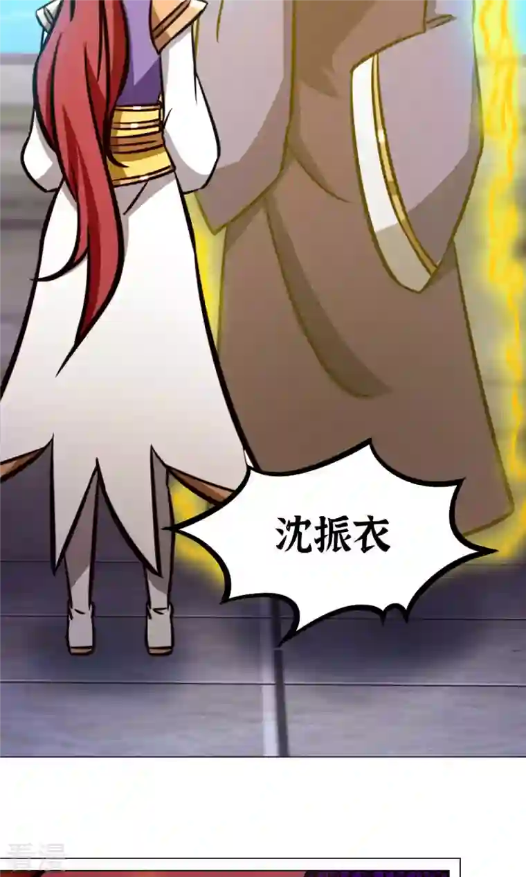 万古剑神第二季第59话 说话算话
