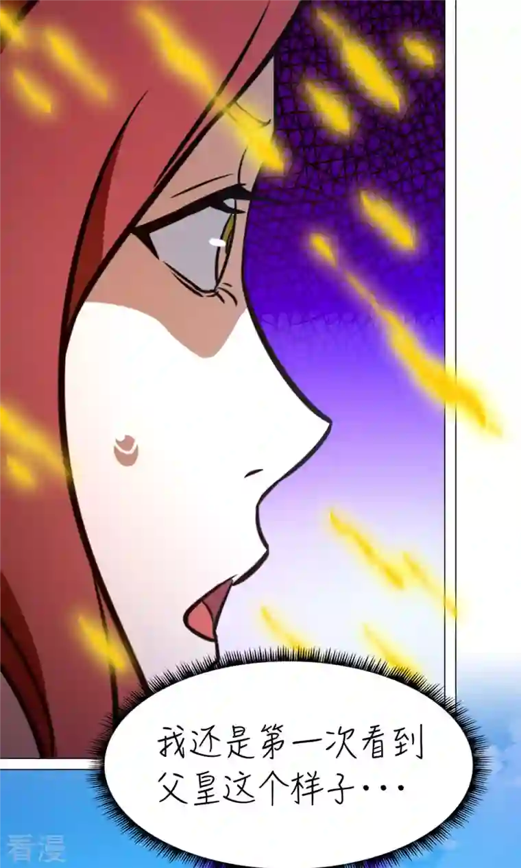 万古剑神第二季第59话 说话算话