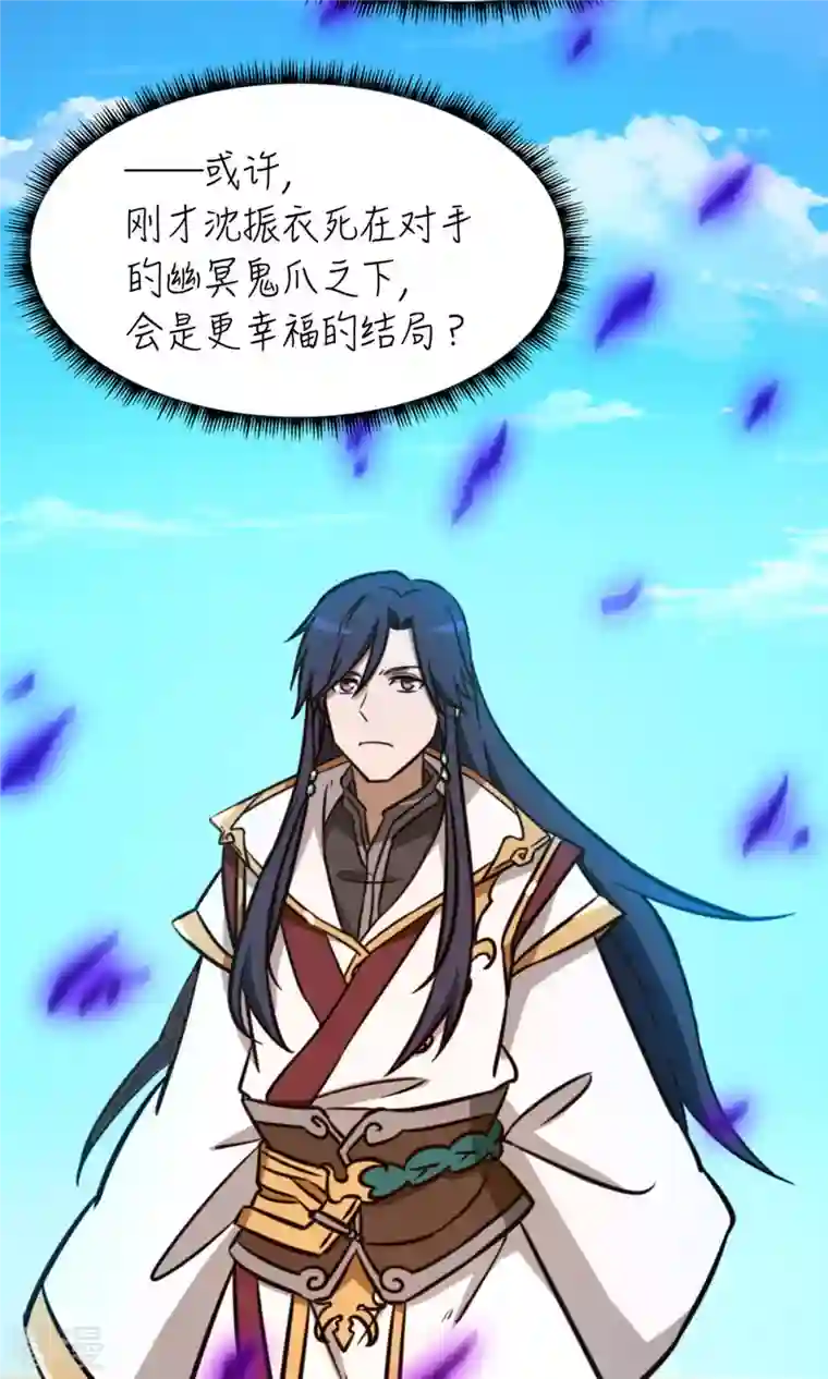 万古剑神第二季第59话 说话算话