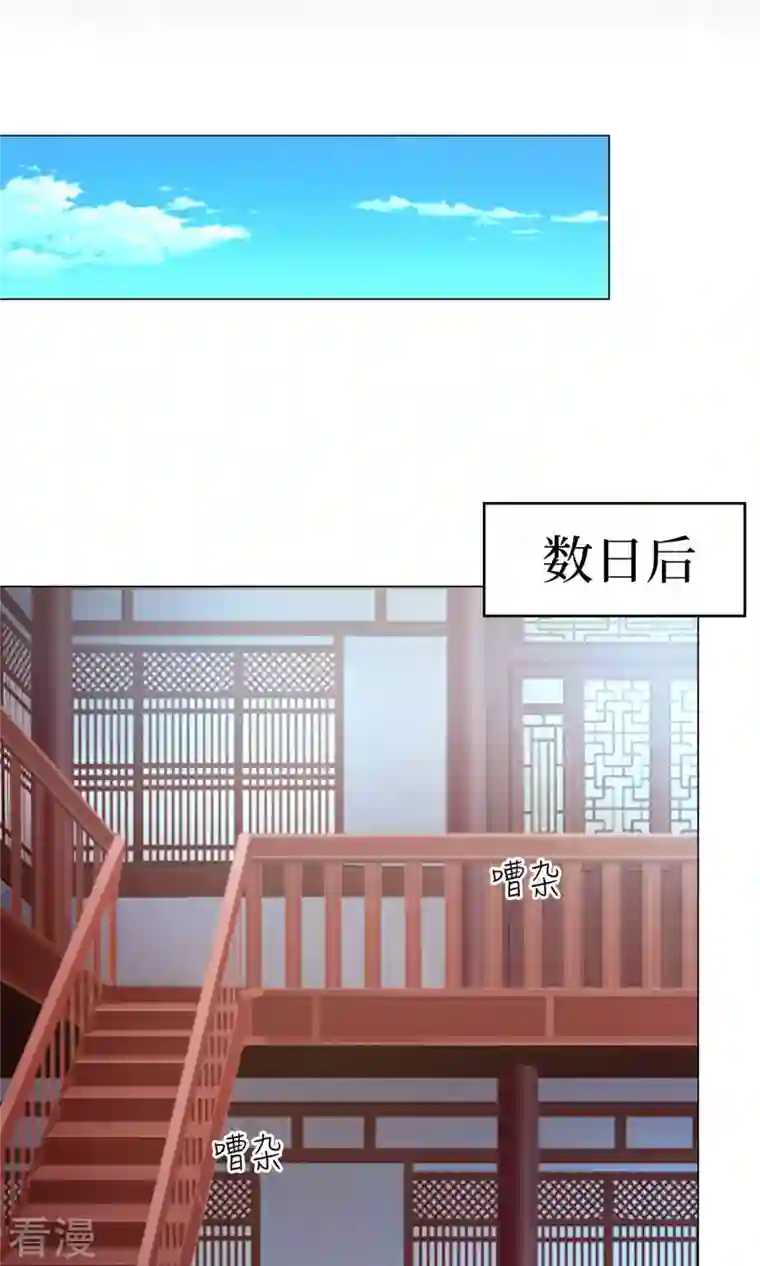 万古剑神第二季第60话 选帝候
