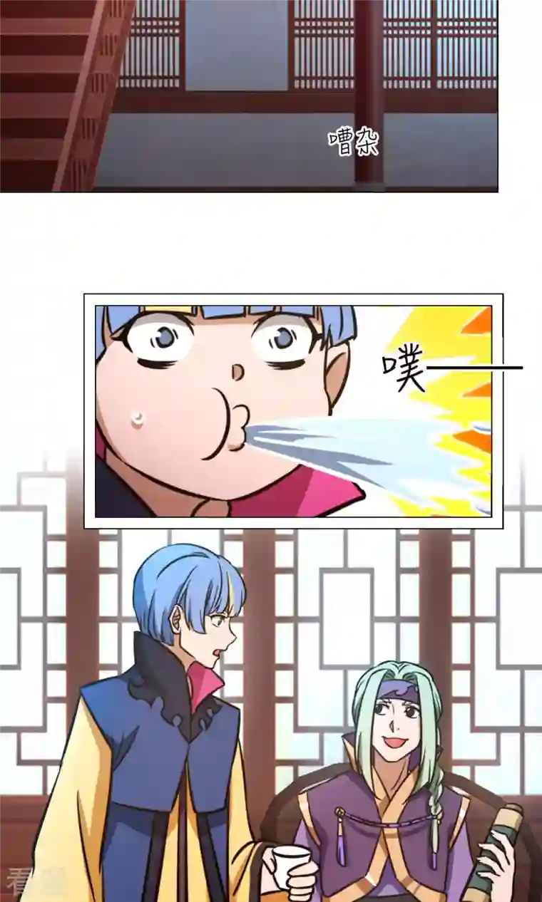 万古剑神第二季第60话 选帝候