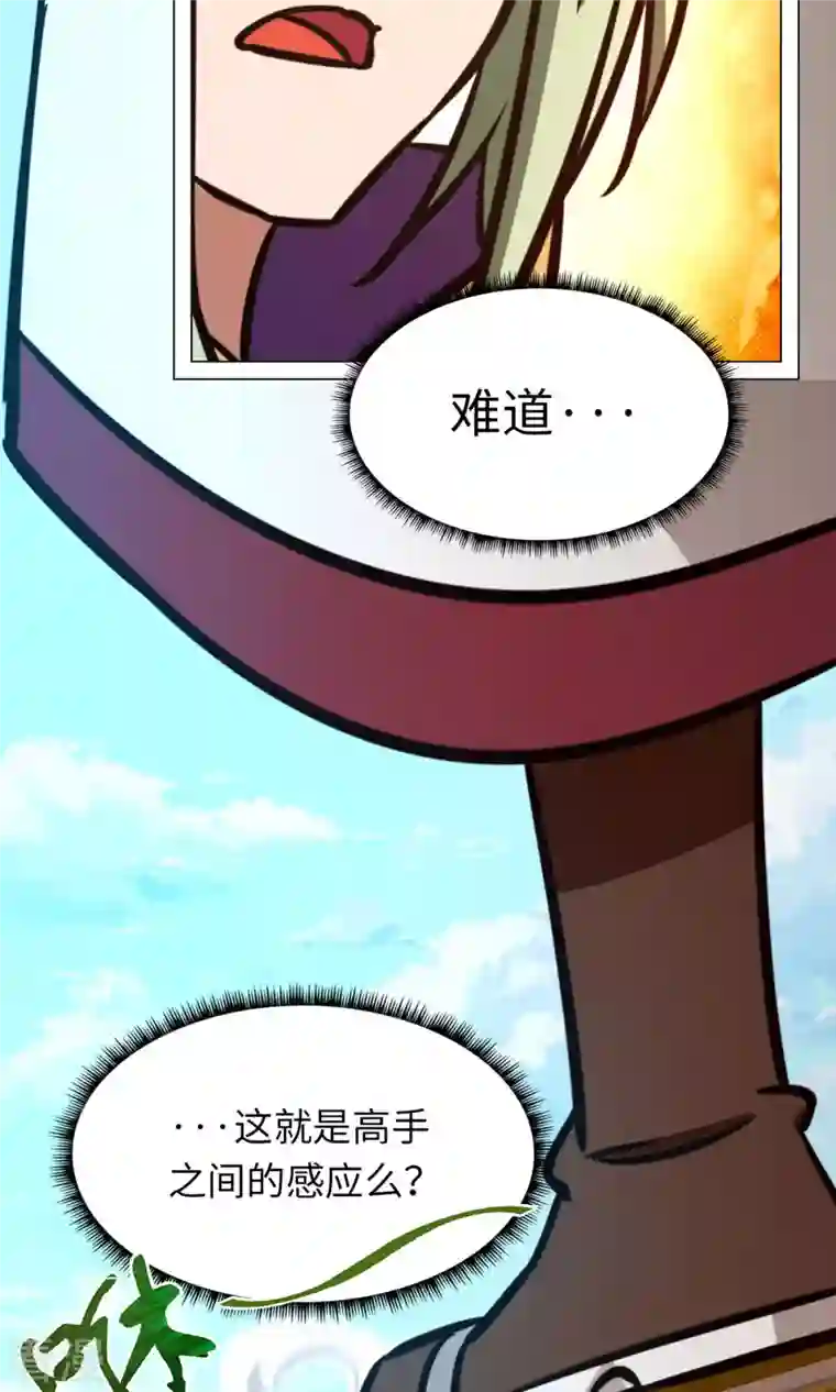 万古剑神第二季第61话 猿面客