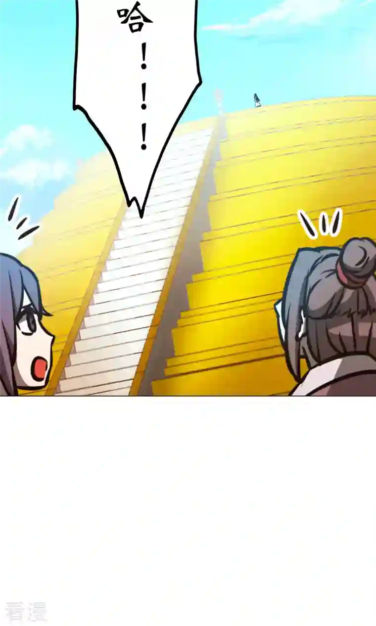 万古剑神第二季第61话 猿面客
