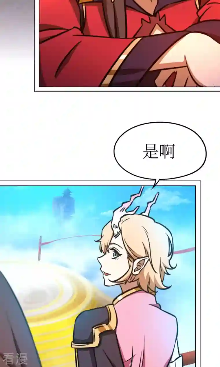 万古剑神第二季第61话 猿面客